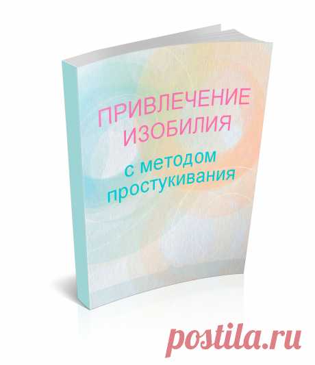 3 бесплатные книги, которые изменят Вашу жизнь