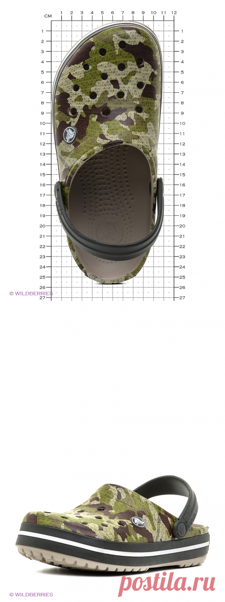 Сабо Crocband Камо Клог CROCS 2787001 в интернет-магазине Wildberries.ru