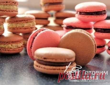 Макаронс (macarons) на французской меренге - пошаговый рецепт с фото на Готовим дома