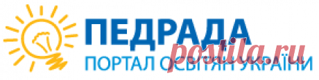 Примірний перелік документів закладів загальної середньої освіти Визначено Примірний перелік документів, що створюються під час діяльності закладів загальної середньої освіти, із зазначенням строків зберігання