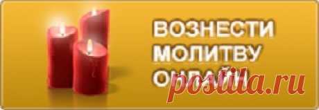 ЧТО ТАКОЕ СЕМЕЙНАЯ ИКОНА | Управление Судьбой