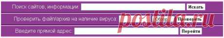 Бесплатный OnLine HTTP Proxy Server + АНТИВИРУС.