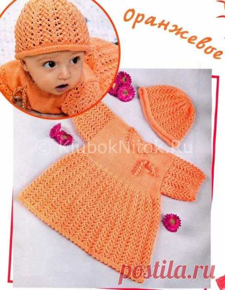 Оранжевый комплект | Вязание для девочек | Вязание спицами и крючком. Схемы вязания.