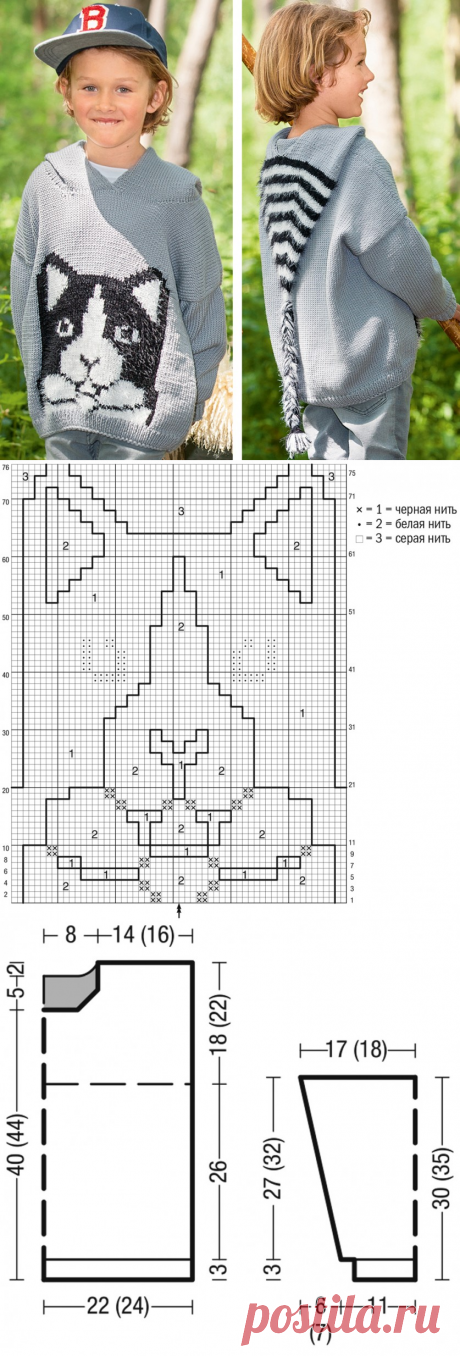 Вязание: детский пуловер с капюшоном | Рукоделие