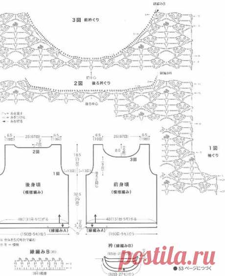 Красивые японские летние кофточки крючком и схемы к ним | Вязалки Веселого Хомяка | Яндекс Дзен