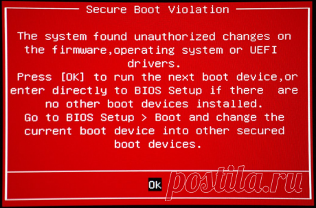 Secure Boot – что это за утилита и как её отключить