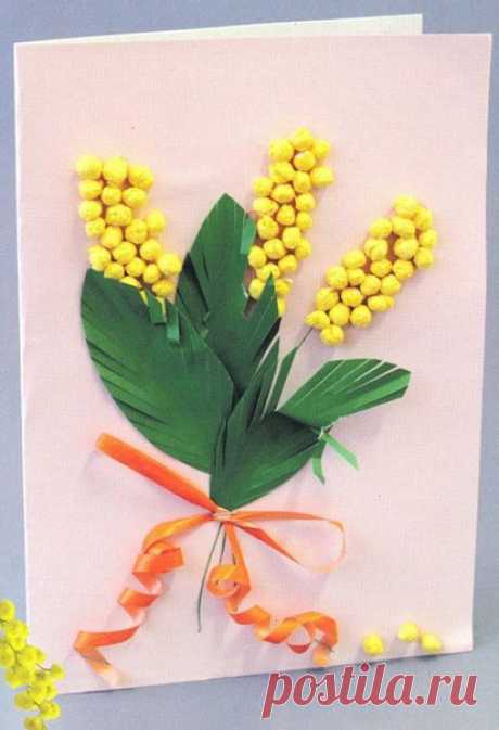 Чтобы сделать открытку &quot;Мимоза&quot; в подарок маме или бабушке на 8 марта, вам потребуются: - альбомный лист, тонированный нежно-голубой или нежно-розовой гуашью, смешанной с клеем ПВА; - краски; - бумажные салфетки желтого цвета; - 3 зеленых прямоугольника размером 4 х 8 см; - лента упаковочная оранжевого цвета шириной 5 мм, длиной 50 см; - влажная губка Процесс изготовления открытки на 8 марта своими руками: 1. Из салфеток скатайте комочки диаметром около 5 мм каждый. 2. Каждый…