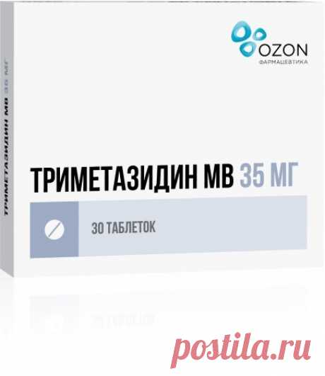 Триметазидин мв 35 мг 30 шт. таблетки с пролонгированным высвобождением, покрытые пленочной оболочкой - цена 255 руб., купить в интернет аптеке в Краснодаре Триметазидин мв 35 мг 30 шт. таблетки с пролонгированным высвобождением, покрытые пленочной оболочкой, инструкция по применению