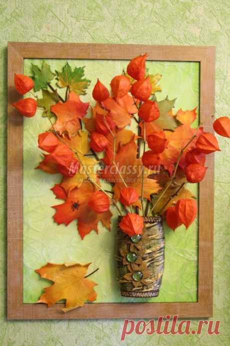 Картина-панно с кленовыми листьями из холодного фарфора и вазой. Осень в ярких тонах. Мастер-класс с пошаговыми фото