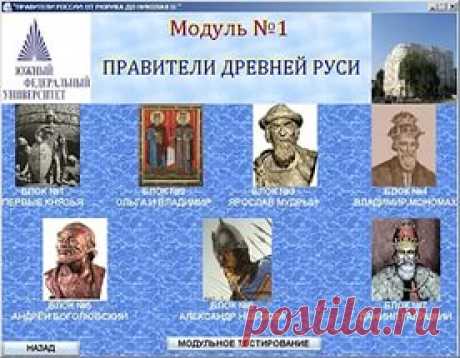 исторические портреты всех правителей россии: 12 тыс изображений найдено в Яндекс.Картинках