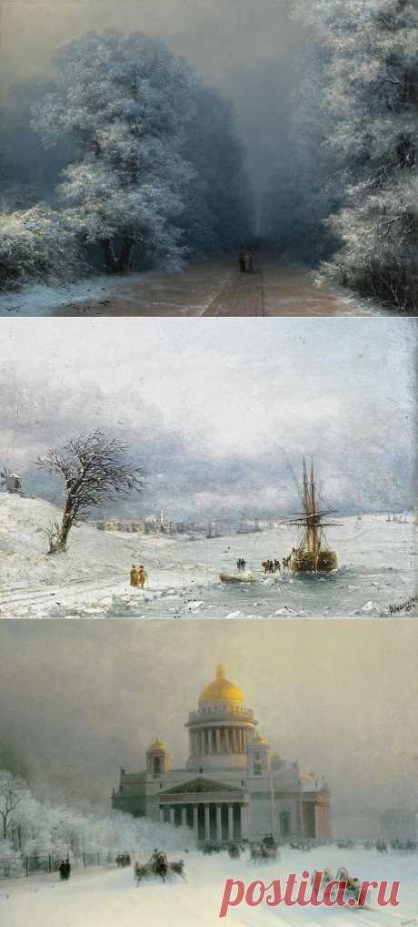 Новогодний сюрприз : Зимние пейзажи мариниста И.К. Айвазовского