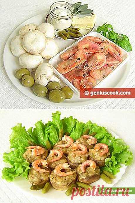 Шампиньоны фаршированные креветочным соусом | Блюда из морепродуктов и рыбы | Гениальная кулинария - Рецепты вкусных и полезных блюд