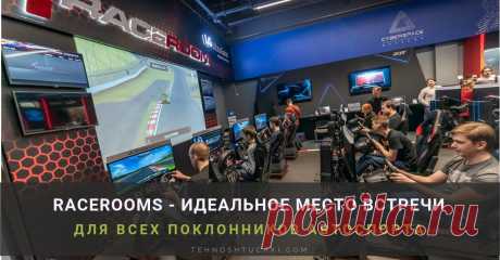 RКомпания LG Electronics стала партнером новой площадки RaceRoom Club