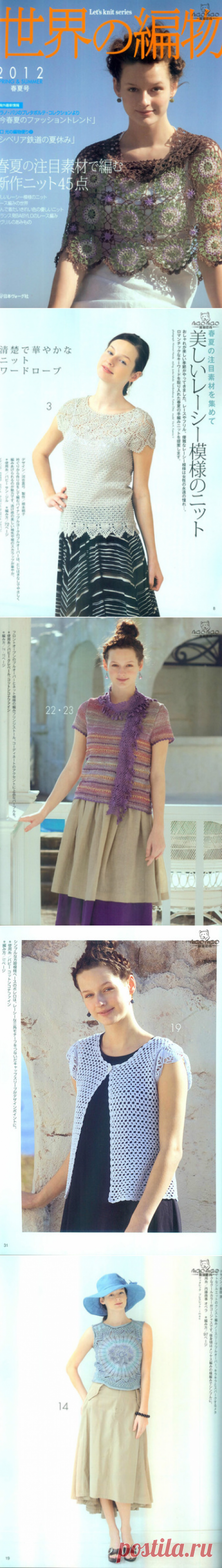 Let's Knit Series Vol. 80266»