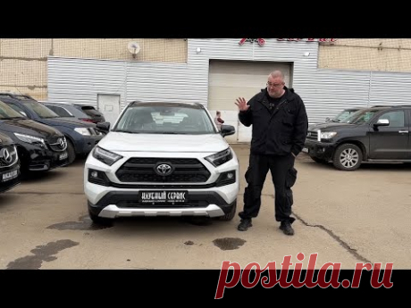 Rav 4 2024 из Китая-Дожили:)