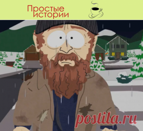 – Не стоит пугаться, это просто зажигание неправильно у кого-то настроено, – услышал я за спиной. – И откуда нынче у автомехаников руки растут?

Я обернулся и увидел мужчину. Вид его был, по меньшей мере, странным.