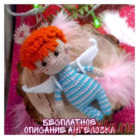 PDF Ангелочек в пижамке крючком. FREE crochet pattern; Аmigurumi doll patterns. Амигуруми схемы и описания на русском. Вязаные игрушки и поделки своими руками #amimore - ангел, ангелок, ангелочек, кукла, куколка, мальчик.