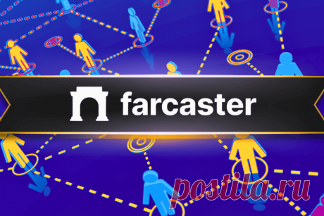 🔥 Farcaster: социальная сеть нового поколения
👉 Читать далее по ссылке: https://lindeal.com/news/2024020702-farcaster-socialnaya-set-novogo-pokoleniya