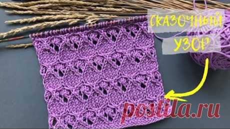 💜СУПЕР ПРОСТОЙ И КРАСИВЫЙ УЗОР💜 спицами для вязания топов/туник💜Beautiful and Easy knitting patterns