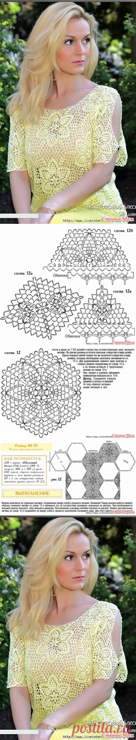 Топ «ЛИМОННЫЙ». Крючок. - ВЯЗАНАЯ МОДА+ ДЛЯ НЕМОДЕЛЬНЫХ ДАМ - Страна Мам