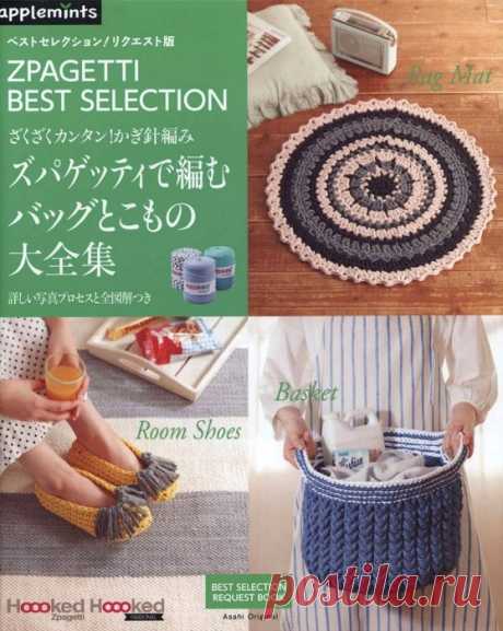 Asahi Original - Zpagetti Best Selection 2019.