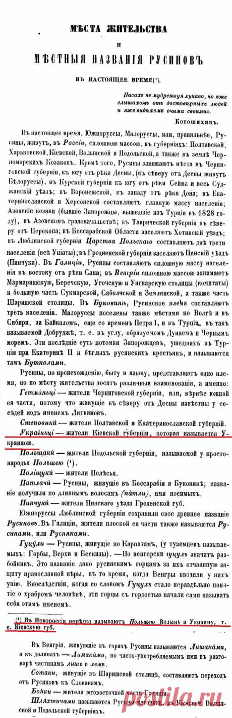 НАЦИОНАЛЬНОСТЬ ИЛИ МЕСТО &quot;ПРОПИСКИ&quot;?