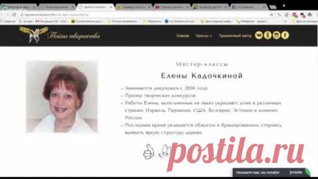 "Имитация мельхиора" Елена Кадочкина