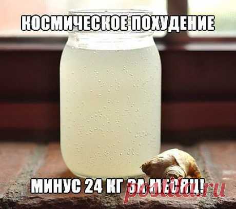 имбирная вода