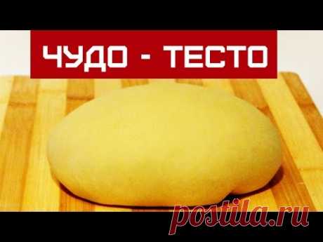 ВКУСНОЕ ТЕСТО  ДЛЯ ПЕЛЬМЕНЕЙ /  ВАРЕНИКОВ /  МАНТОВ  // DOUGH PELMENI