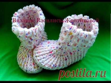 Пинетки сапожки Крокодильчики crochet booties - YouTube