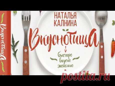 &quot;Вкуснотища&quot;  Моя Первая Книга! Уже скоро выйдет в печать!