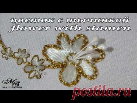 ВЫШИВКА : БЕЛЫЙ ЦВЕТОК \ EMBROIDERY: WHITE FLOWER