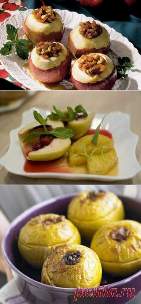 Фаршируем яблоки – полезные и вкусные десерты / Простые рецепты
