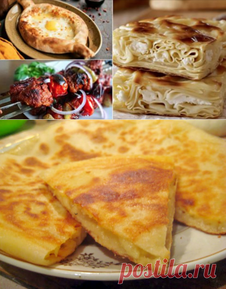 15 золотых блюд грузинской кухни: неповторимый колорит в каждом кусочке! Хачапури восхитительны…