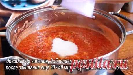 Самая вкусная АДЖИКА