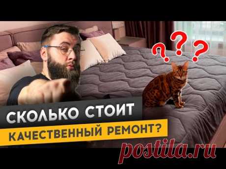 КАК ВЫГЛЯДИТ РЕМОНТ ПО ПРОЕКТУ АЛЕКСЕЯ ЗЕМСКОВА??? | Спецвыпуск #дизайнинтерьера