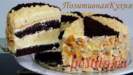 ТОРТ СМЕТАННИК Очень вкусный рецепт Королевский СМЕТАННЫЙ ТОРТ Sour cream cake #LudaEasyCook