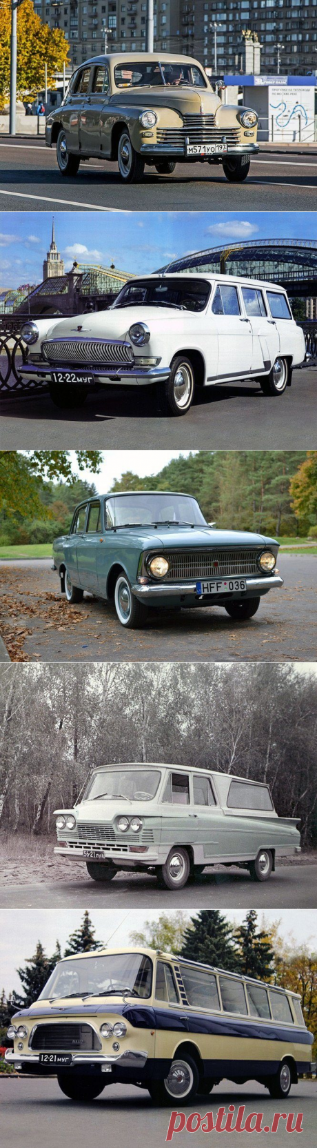 10 советских автомобилей, которые были ничуть не хуже иномарок / Назад в СССР / Back in USSR
