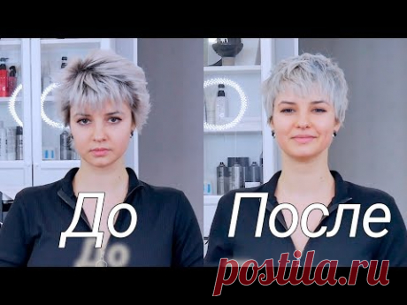 Пикси женская короткая стрижка, бесплатный урок для парикмахеров