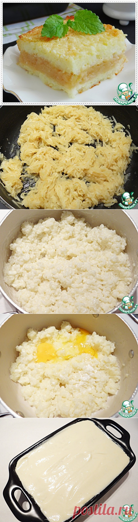 Рисовая запеканка с карамельной корочкой