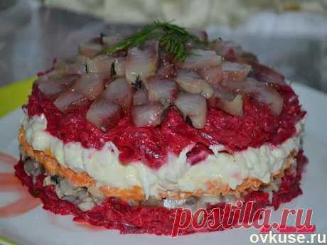 Салат с сельдью и грибами - Простые рецепты Овкусе.ру