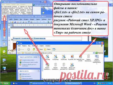 Папка &quot;Недавние документы&quot; (Recent). Windows XP «Куда оно пропала?». Папка Recent. Windows XP