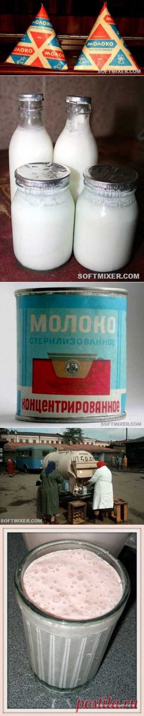 Молоко и молочные продукты / Назад в СССР / Back in USSR