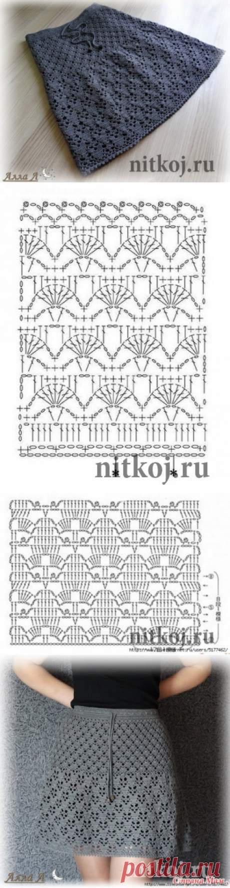 Юбка крючком «Антрацит» от Аллы Л » Ниткой - вязаные вещи для вашего дома, вязание крючком, вязание спицами, схемы вязания