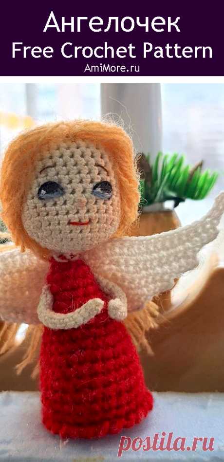 PDF Ангелочек крючком. FREE crochet pattern; Аmigurumi doll patterns. Амигуруми схемы и описания на русском. Вязаные игрушки и поделки своими руками #amimore - ангел, маленький ангелок, ангелочек, кукла, куколка, девочка, украшение.