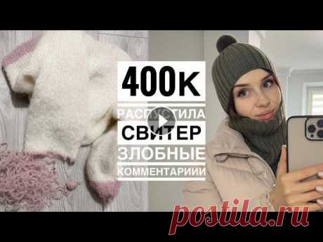 400 000 !!!...