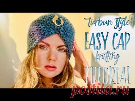 ВЯЖЕМ КРАСИВУЮ ЧАЛМУ СПИЦАМИ 💙 / Turbun style cap knitting tutorial