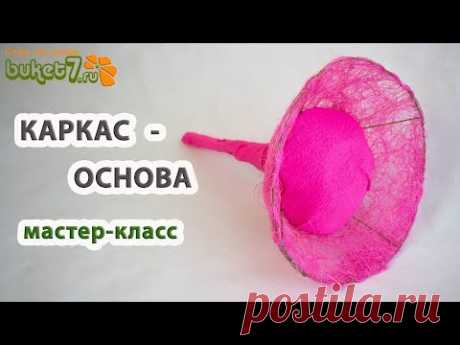 Букеты из конфет своими руками. Мастер классы для начинающих - Buket7.ru