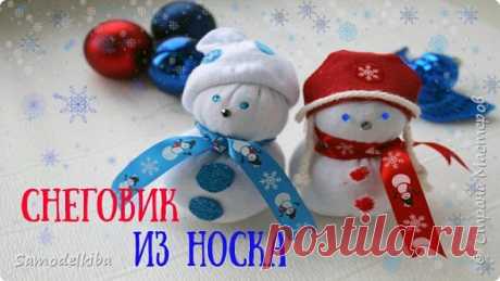 Снеговик из носка / Делаем с детьми / Новогодние игрушки своими руками | Страна Мастеров
