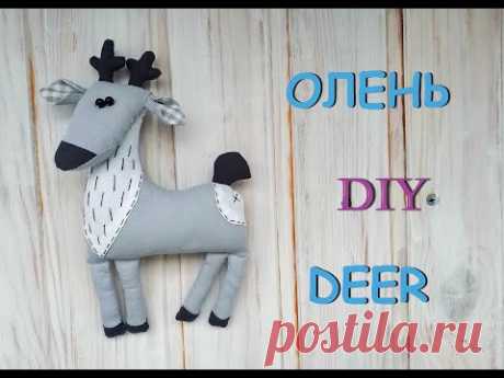 Олень мягкая игрушка своими руками/Deer Toy.